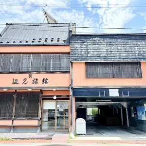 Henmi Ryokan